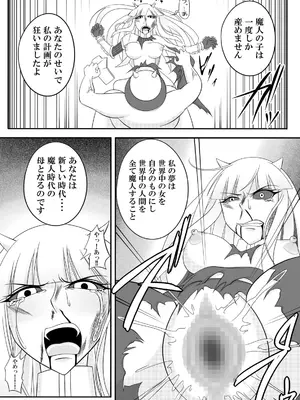 [Ｉ(ｱｲ)☆私立 ななつ星中(私立 七つ星中)] 宿屋のおじさん_05035