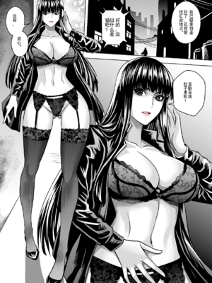 [Mr Kurz (K&W)]魔胎|The Demon Foetus Ⅰ~Ⅳ[中国翻訳、日本語][無修正]_004