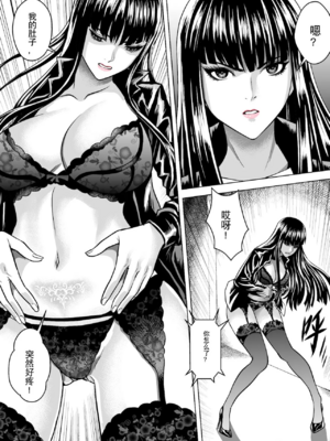 [Mr Kurz (K&W)]魔胎|The Demon Foetus Ⅰ~Ⅳ[中国翻訳、日本語][無修正]_005