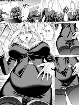 [Mr Kurz (K&W)]魔胎|The Demon Foetus Ⅰ~Ⅳ[中国翻訳、日本語][無修正]_027