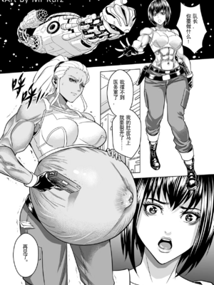 [Mr Kurz (K&W)]魔胎|The Demon Foetus Ⅰ~Ⅳ[中国翻訳、日本語][無修正]_037