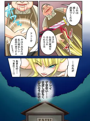 [Ｉ(ｱｲ)☆私立 ななつ星中(私立 七つ星中)] 宿屋のおじさんⅡ-悪夢の続き-_10