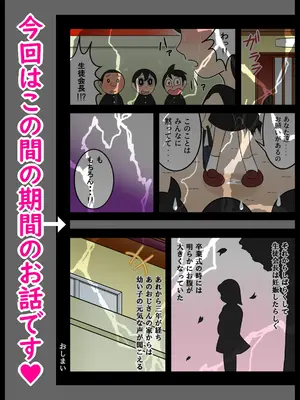 [Ｉ(ｱｲ)☆私立 ななつ星中(私立 七つ星中)] 欲望頑固おじさん～その後～孤独なおじさんの下にやって来た美少女_01002