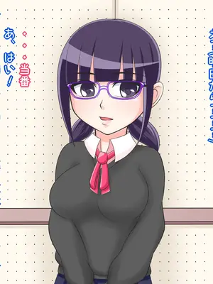 [Ｉ(ｱｲ)☆私立 ななつ星中(私立 七つ星中)] 無口女子な放送部の女先輩と両想いだった話_01002