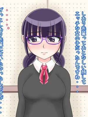 [Ｉ(ｱｲ)☆私立 ななつ星中(私立 七つ星中)] 無口女子な放送部の女先輩と両想いだった話_01006