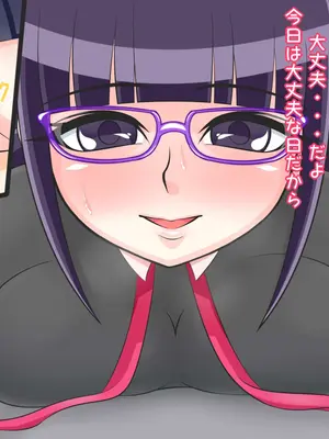 [Ｉ(ｱｲ)☆私立 ななつ星中(私立 七つ星中)] 無口女子な放送部の女先輩と両想いだった話_01046