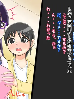 [Ｉ(ｱｲ)☆私立 ななつ星中(私立 七つ星中)] 無口女子な放送部の女先輩と両想いだった話_01051