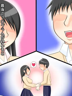 [Ｉ(ｱｲ)☆私立 ななつ星中(私立 七つ星中)] 無口女子な放送部の女先輩と両想いだった話_01059