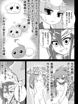 [Ｉ(ｱｲ)☆私立 ななつ星中(私立 七つ星中)] 極限エロラッシュ!!_03