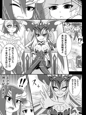 [Ｉ(ｱｲ)☆私立 ななつ星中(私立 七つ星中)] 極限エロラッシュ!!_15