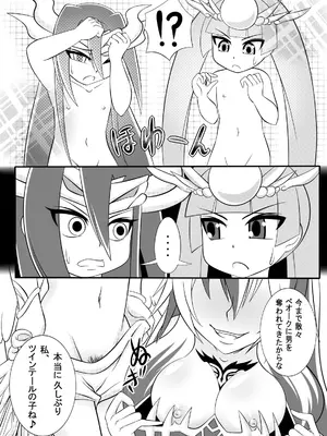 [Ｉ(ｱｲ)☆私立 ななつ星中(私立 七つ星中)] 極限エロラッシュ!!_16