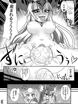 [Ｉ(ｱｲ)☆私立 ななつ星中(私立 七つ星中)] 極限エロラッシュ!!_25