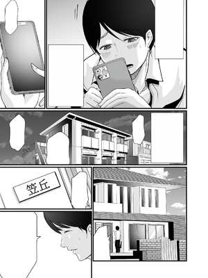 [聖華快楽書店 (エルトリア、川原圭人、あおいせな)] 巨乳美人の天才漫画家とヤリ放題のドリームライフ〜ブラック編集部の俺が成り上がった方法〜 [中文] [伝説の加湿器]_062