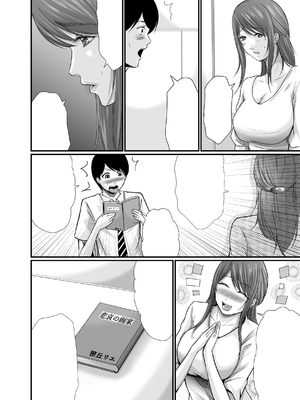 [聖華快楽書店 (エルトリア、川原圭人、あおいせな)] 巨乳美人の天才漫画家とヤリ放題のドリームライフ〜ブラック編集部の俺が成り上がった方法〜 [中文] [伝説の加湿器]_065