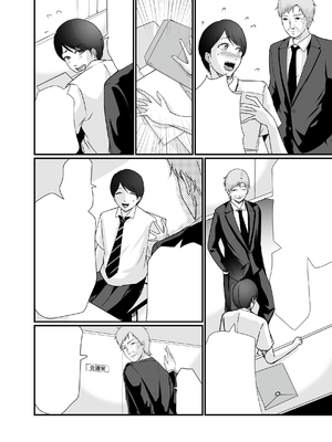 [聖華快楽書店 (エルトリア、川原圭人、あおいせな)] 巨乳美人の天才漫画家とヤリ放題のドリームライフ〜ブラック編集部の俺が成り上がった方法〜 [中文] [伝説の加湿器]_073