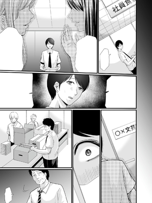 [聖華快楽書店 (エルトリア、川原圭人、あおいせな)] 巨乳美人の天才漫画家とヤリ放題のドリームライフ〜ブラック編集部の俺が成り上がった方法〜 [中文] [伝説の加湿器]_088