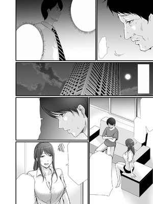 [聖華快楽書店 (エルトリア、川原圭人、あおいせな)] 巨乳美人の天才漫画家とヤリ放題のドリームライフ〜ブラック編集部の俺が成り上がった方法〜 [中文] [伝説の加湿器]_089