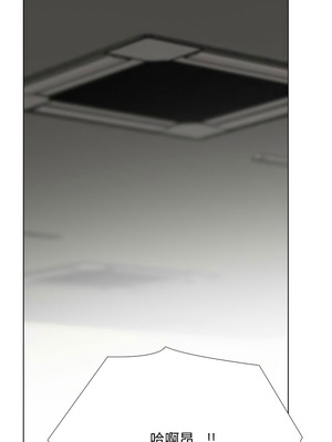 同事換換愛 227-228話_227_06_dome