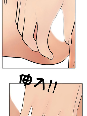 同事換換愛 227-228話_227_12_rnmj