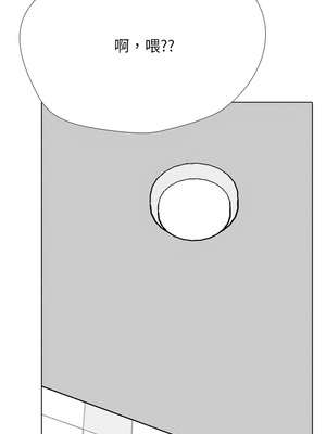 同事換換愛 227-228話_227_16_rsxl