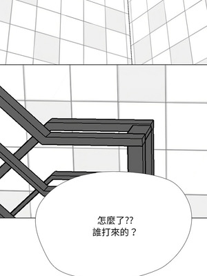 同事換換愛 227-228話_228_02_xfkb