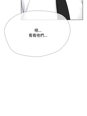 同事換換愛 227-228話_228_05_hxtu