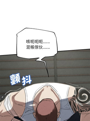 危險同學會 78-79話_78_01_tcel