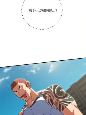 危險同學會 78-79話_78_05_evbu