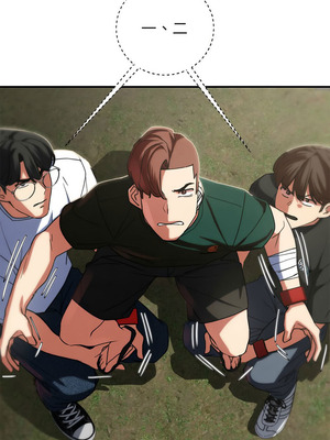 危險同學會 78-79話_78_09_oqeh