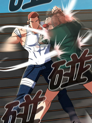 危險同學會 78-79話_78_12_gqod