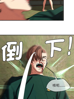 危險同學會 78-79話_78_13_adxq