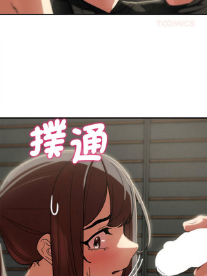 危險同學會 78-79話_79_06_tnwq