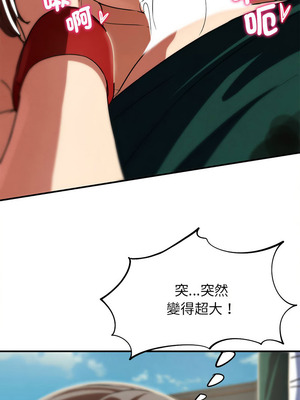 危險同學會 78-79話_79_08_dkfl