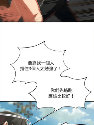 危險同學會 78-79話_79_09_ghya