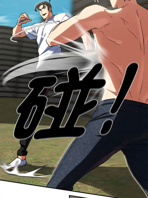 危險同學會 78-79話_79_16_yabq