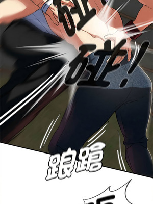 危險同學會 78-79話_79_17_hlrh