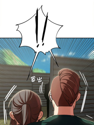 危險同學會 78-79話_79_18_wyap