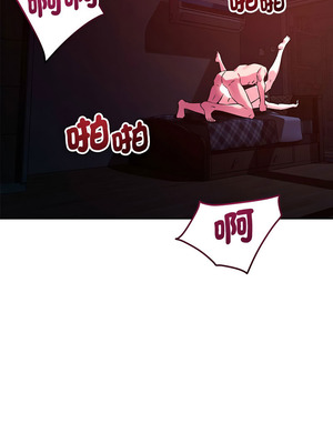 偶然發現我愛你 59-60話_59_01_iufd