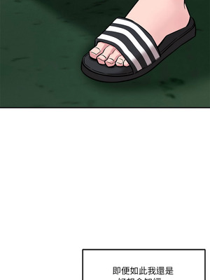 偶然發現我愛你 59-60話_59_04_arns