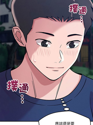 偶然發現我愛你 59-60話_59_09_nemw