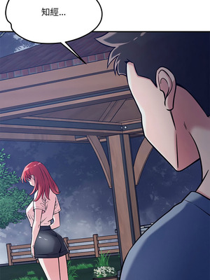 偶然發現我愛你 59-60話_59_10_vusj