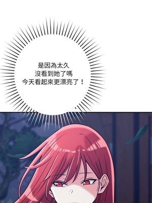 偶然發現我愛你 59-60話_59_11_blsi