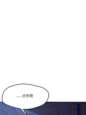 偶然發現我愛你 59-60話_59_12_pkvn