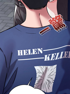 偶然發現我愛你 59-60話_59_14_eqmw