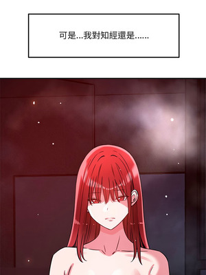 偶然發現我愛你 59-60話_60_08_pbnx