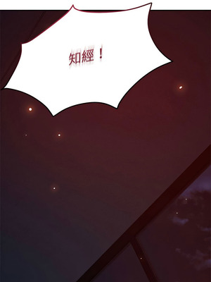 偶然發現我愛你 59-60話_60_14_bdcp