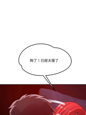 偶然發現我愛你 59-60話_60_15_aprs