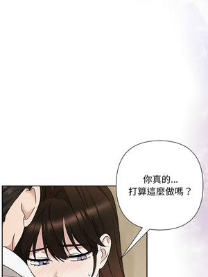 吞噬暗夜 47-48話_47_07_sojm