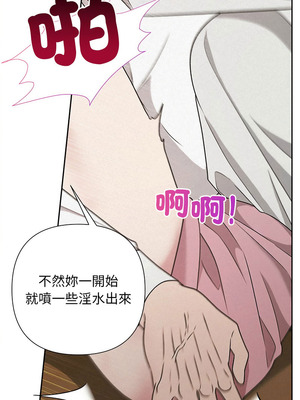 吞噬暗夜 47-48話_47_09_taop