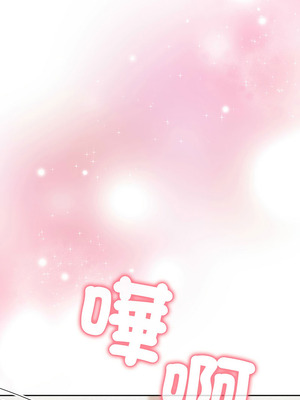 吞噬暗夜 47-48話_47_13_lche